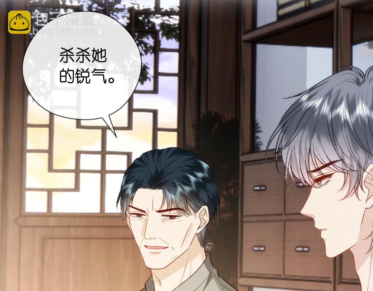 第146话  比赛开始(1/3)-第147话