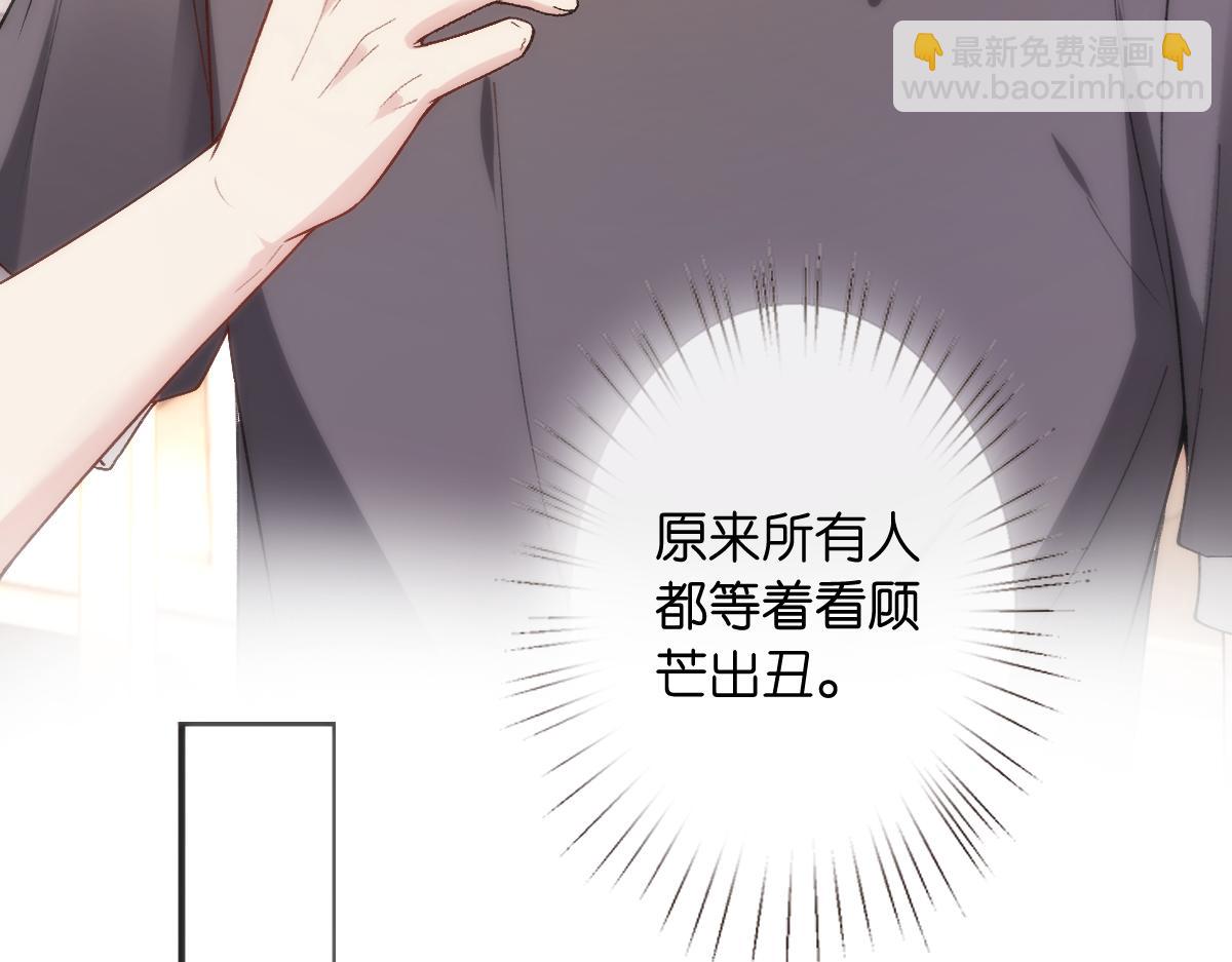 第146话  比赛开始(1/3)-第147话