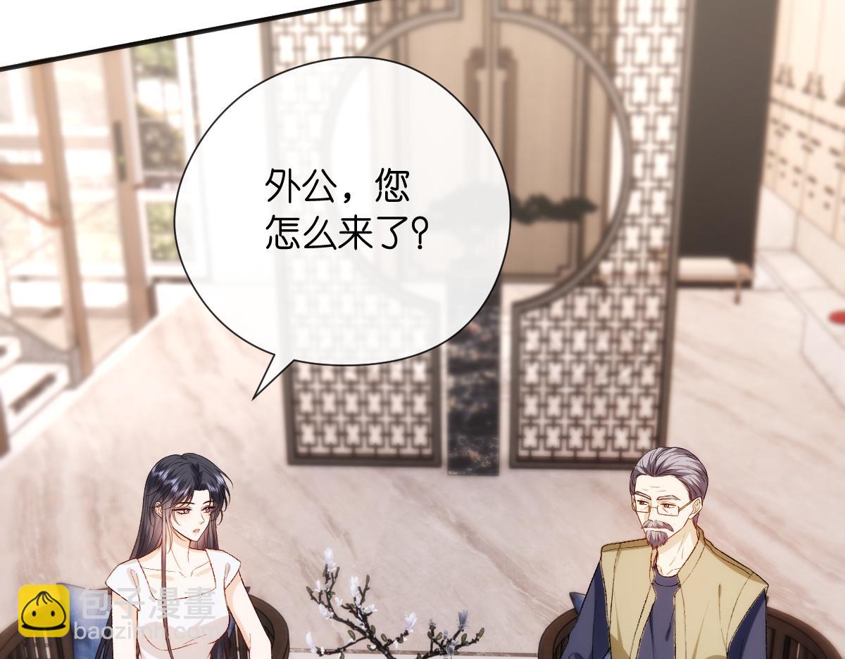 第146话  比赛开始(1/3)-第147话
