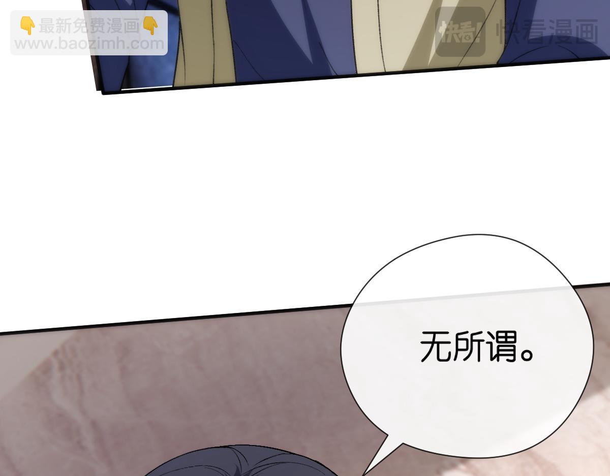 第146话  比赛开始(1/3)-第147话
