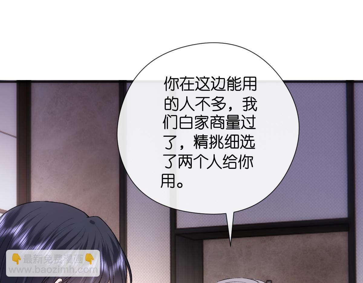 第146话  比赛开始(1/3)-第147话