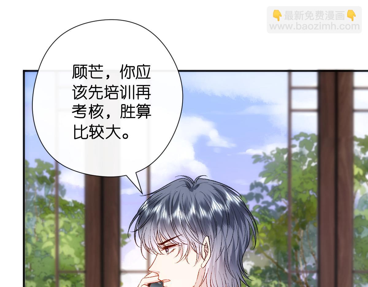 第146话  比赛开始(1/3)-第147话