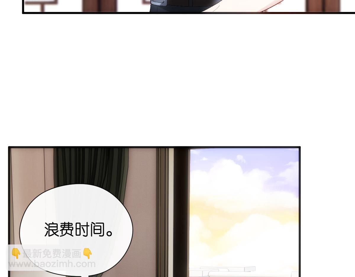 第146话  比赛开始(1/3)-第147话
