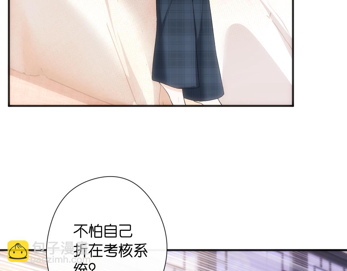 第146话  比赛开始(1/3)-第147话
