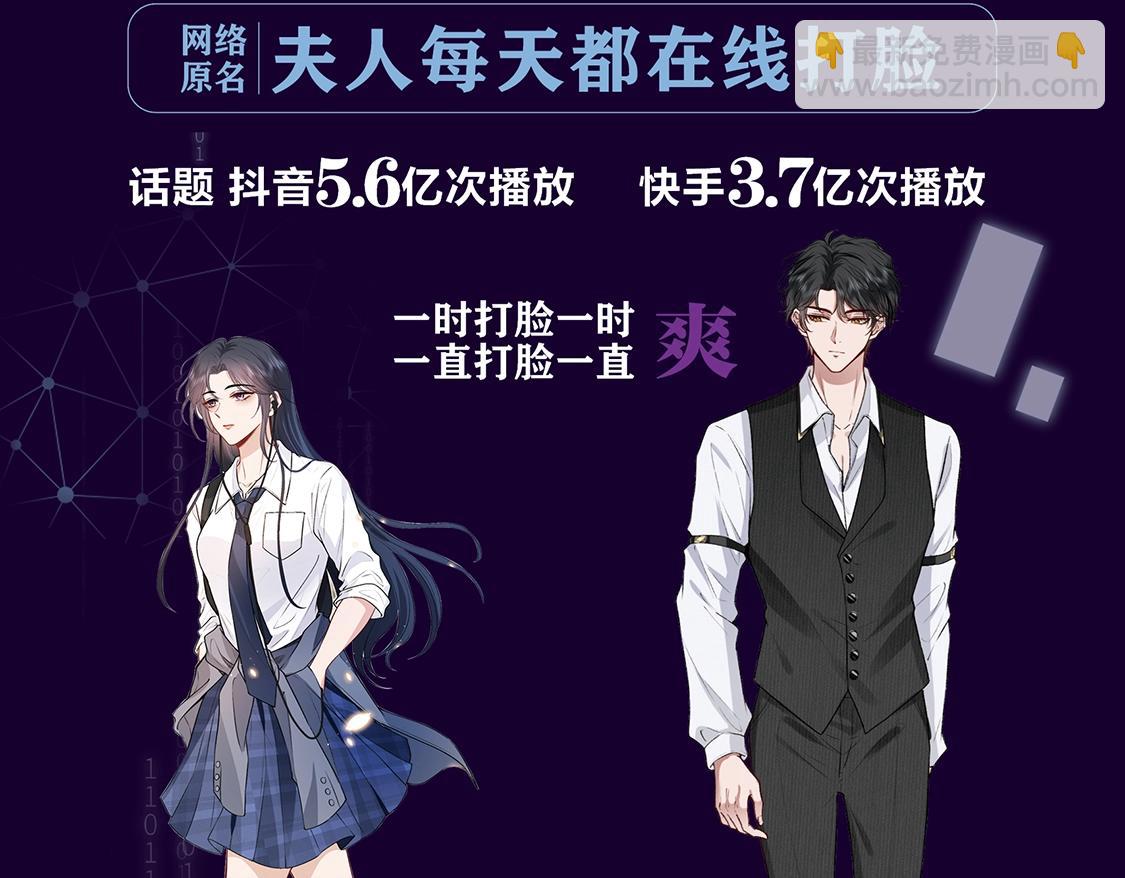单行本来啦！！-第149话