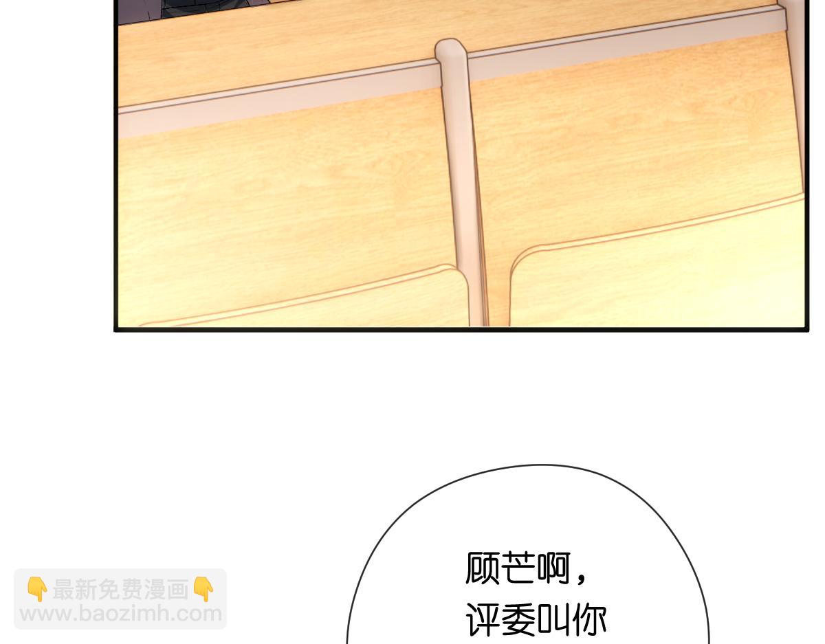第149话  输了？！(1/3)-第151话