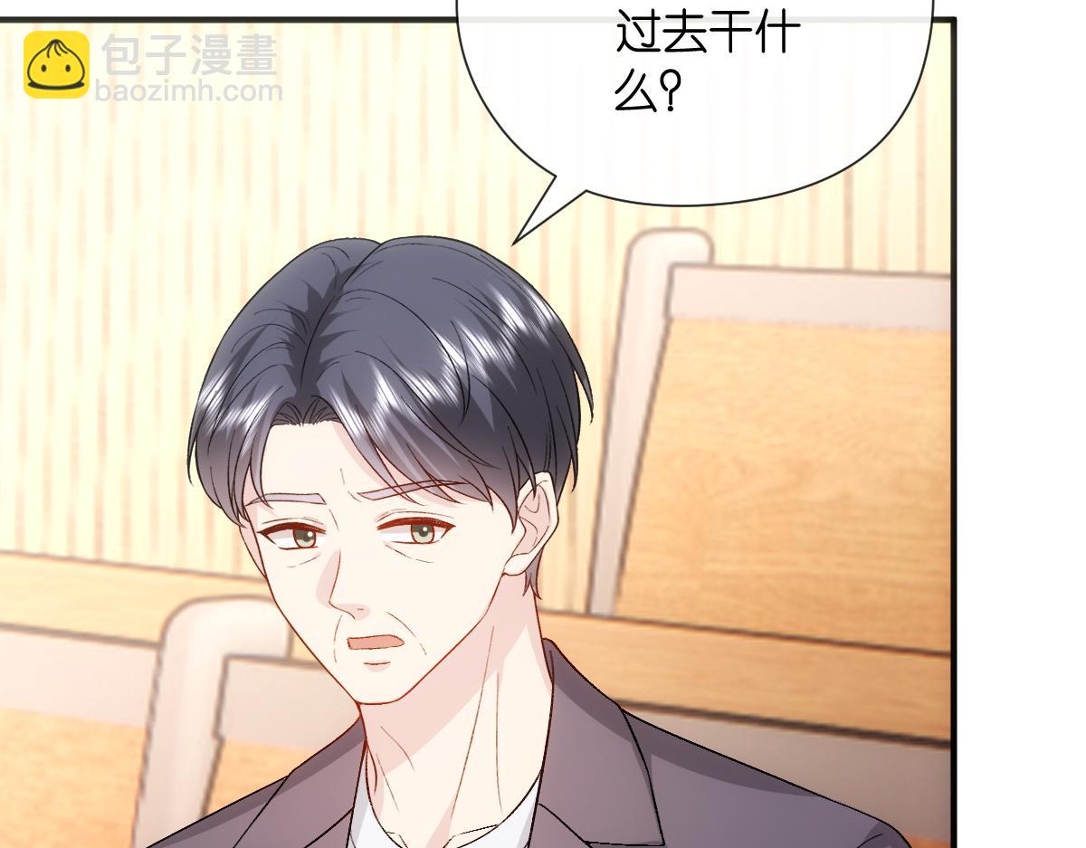 第149话  输了？！(1/3)-第151话