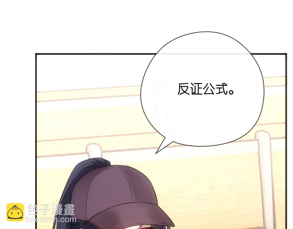 第149话  输了？！(1/3)-第151话