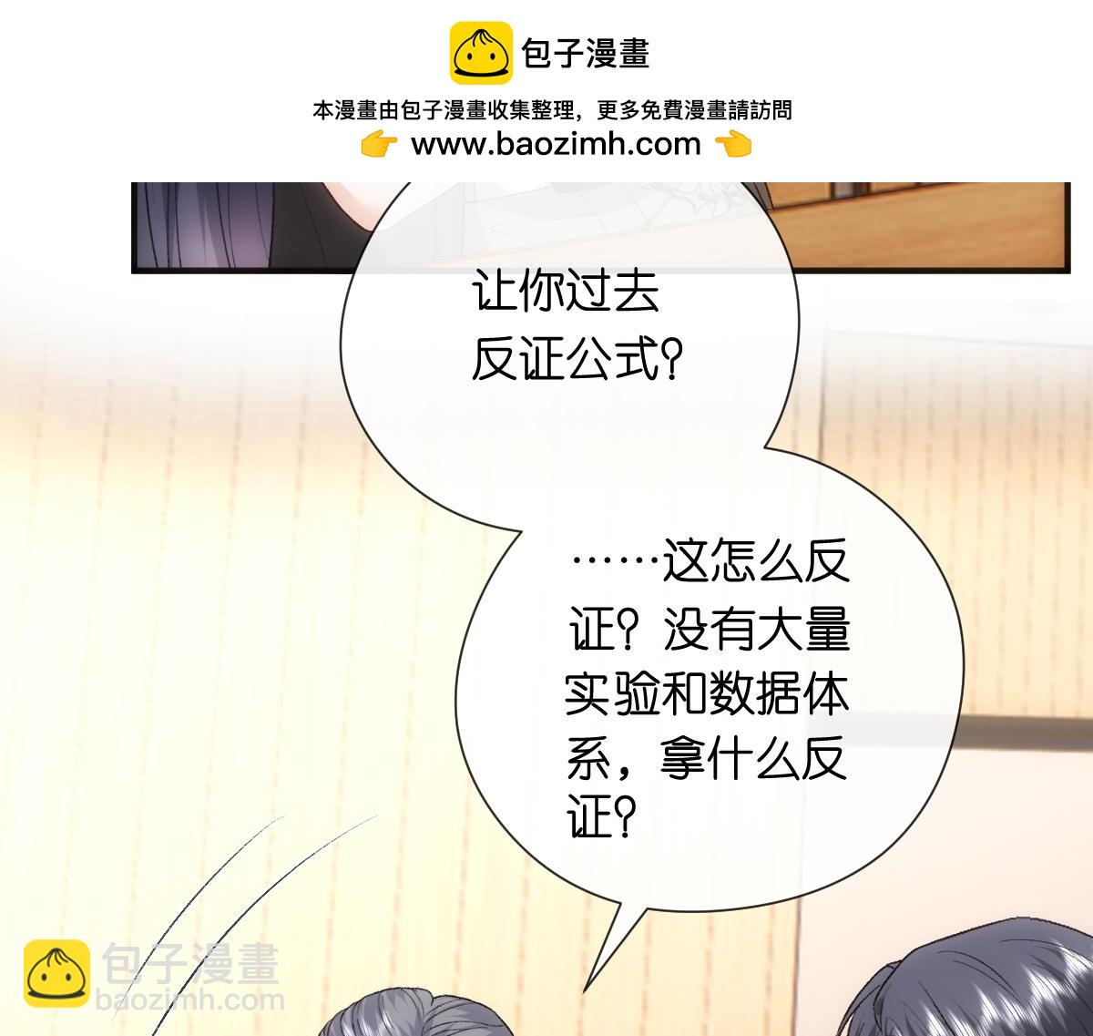 第149话  输了？！(1/3)-第151话