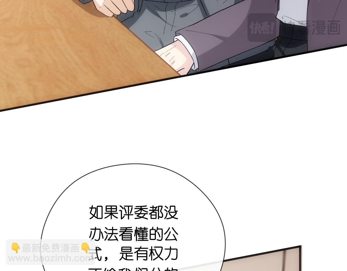 第149话  输了？！(1/3)-第151话