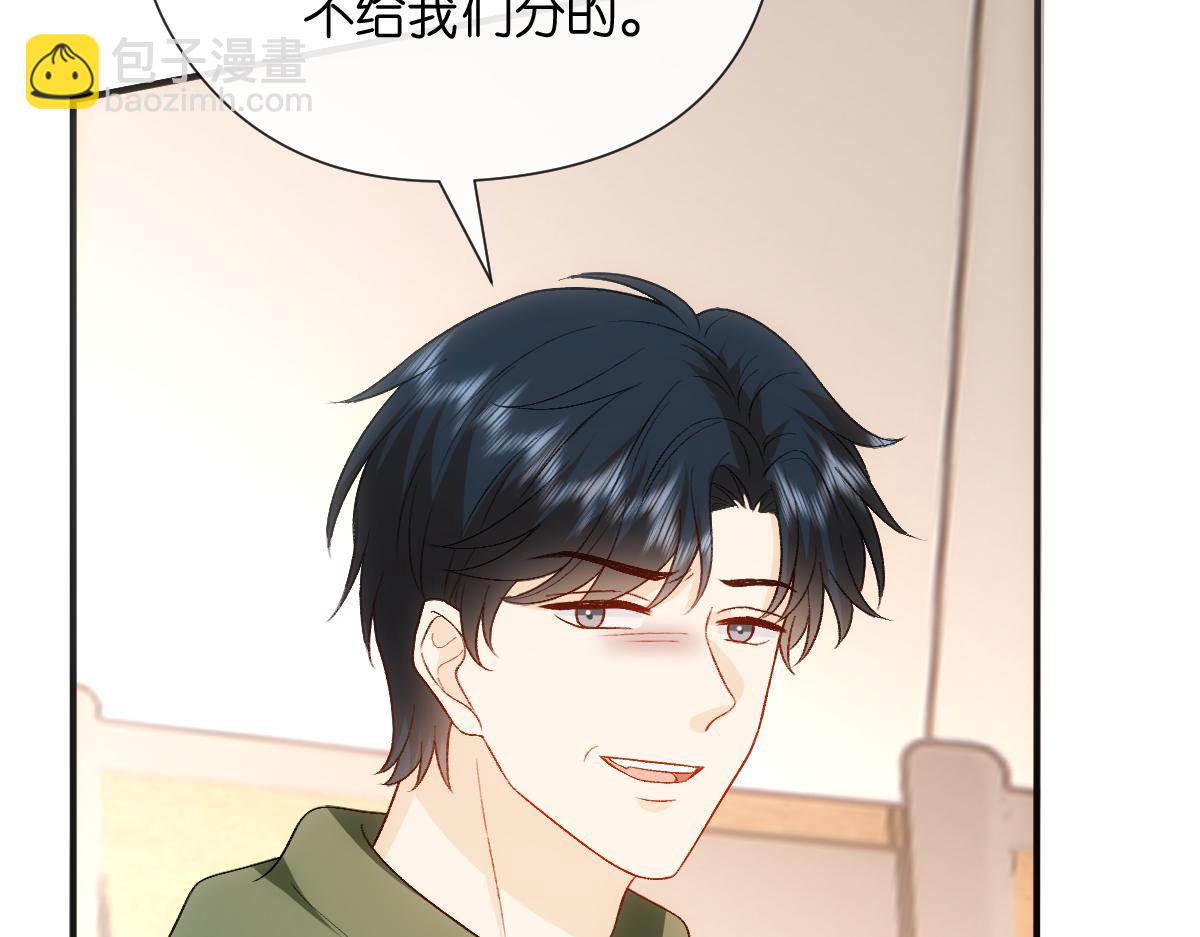 第149话  输了？！(1/3)-第151话
