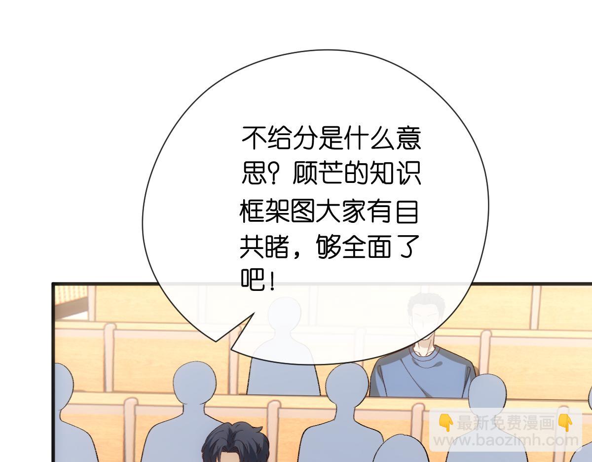 第149话  输了？！(1/3)-第151话