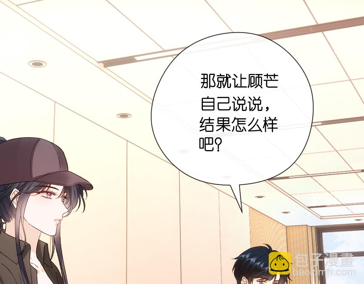 第149话  输了？！(1/3)-第151话