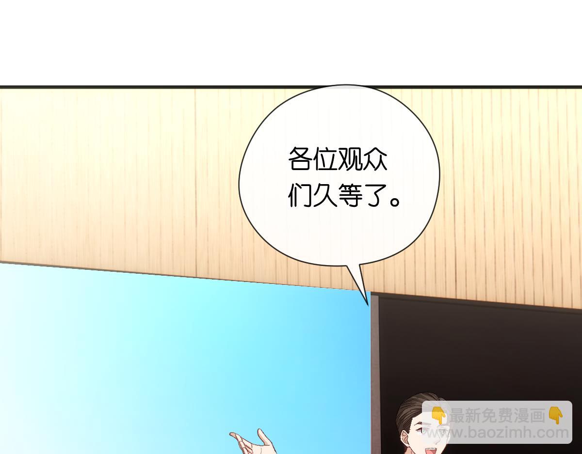 第149话  输了？！(1/3)-第151话