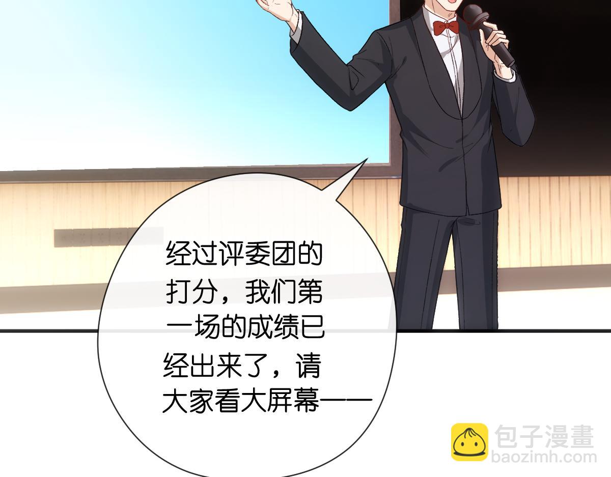 第149话  输了？！(1/3)-第151话