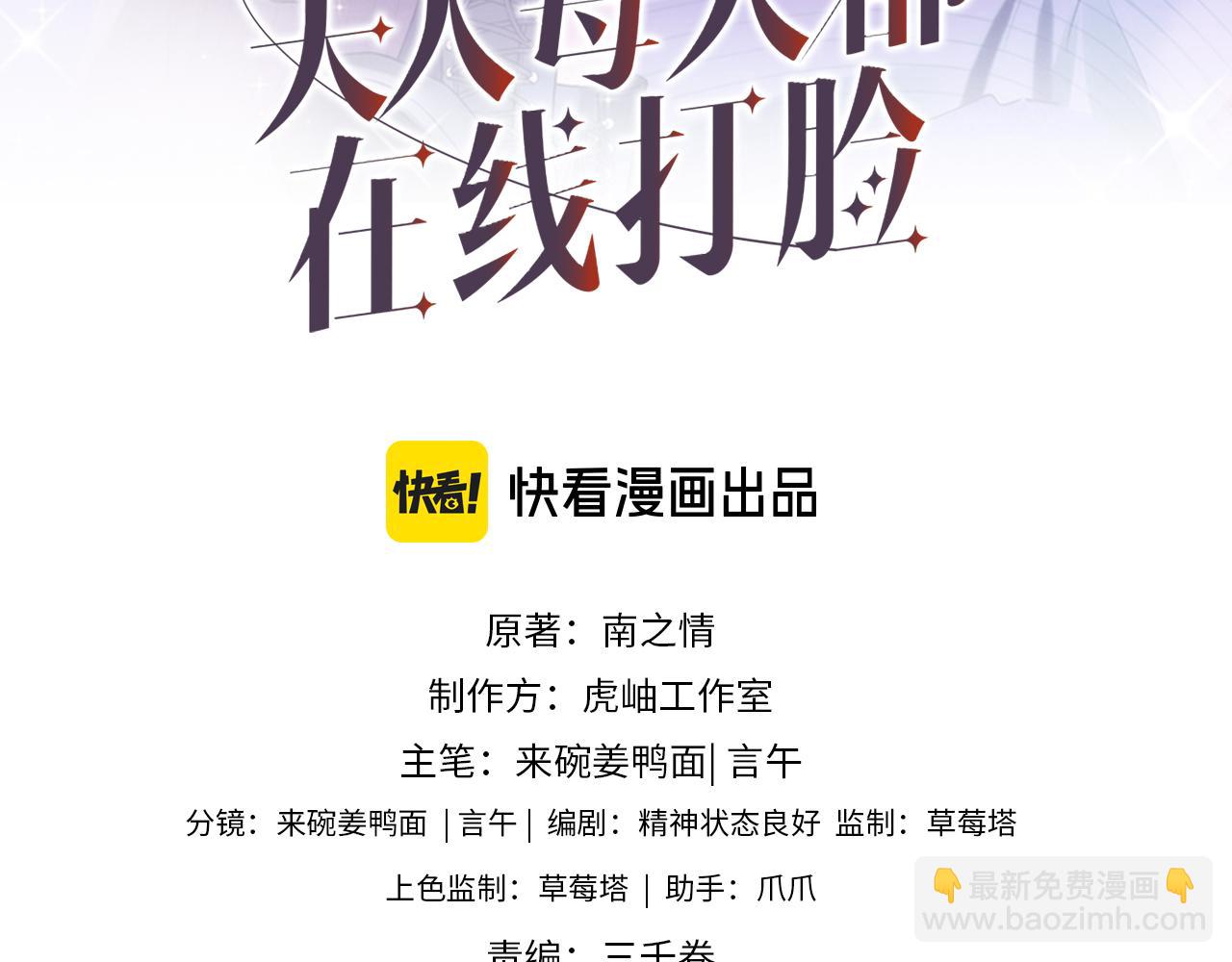 第149话  输了？！(1/3)-第151话