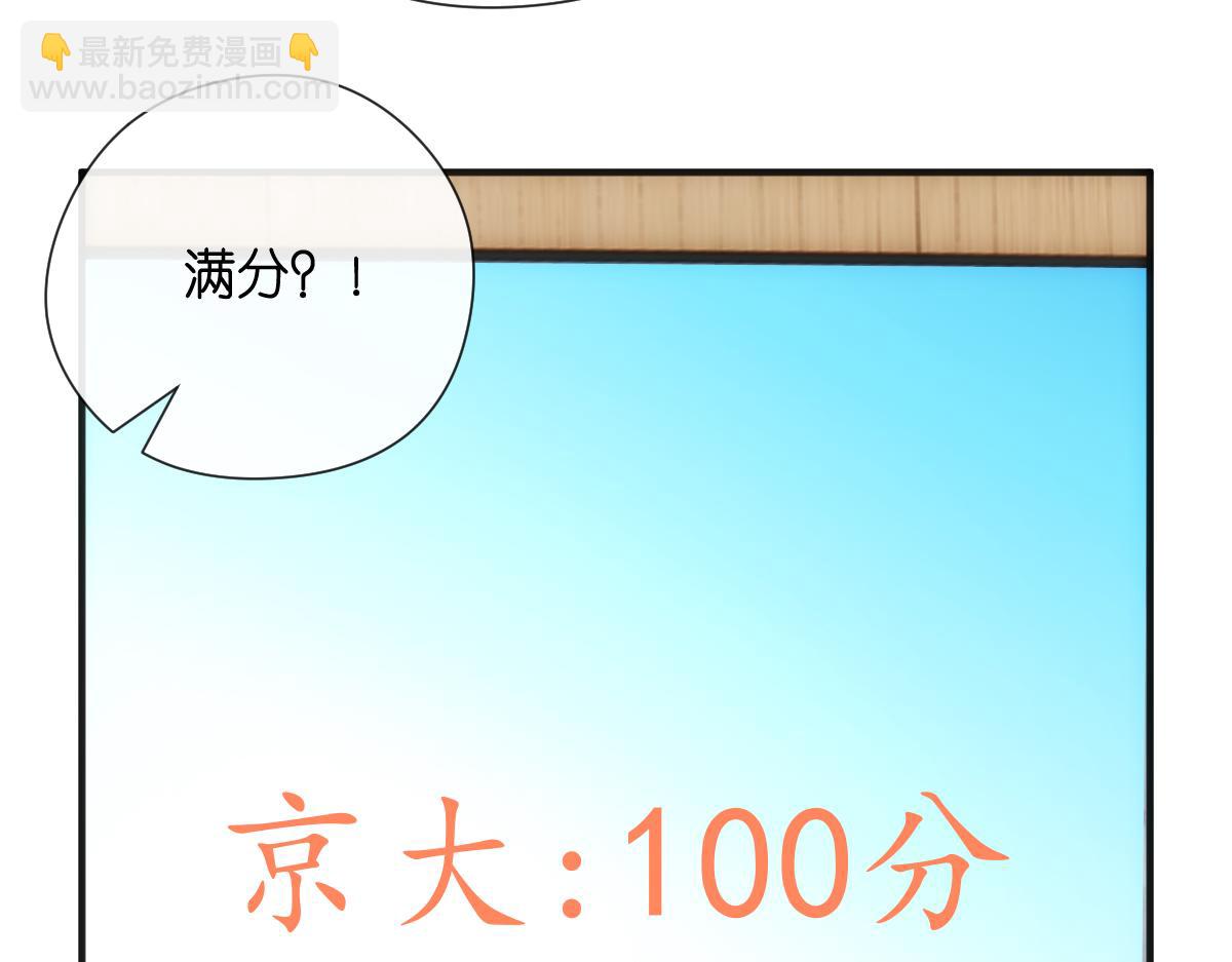第149话  输了？！(1/3)-第151话