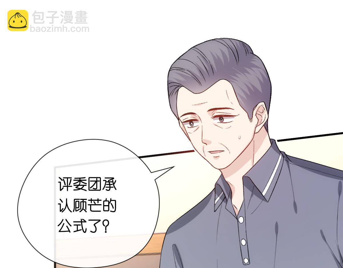 第149话  输了？！(1/3)-第151话