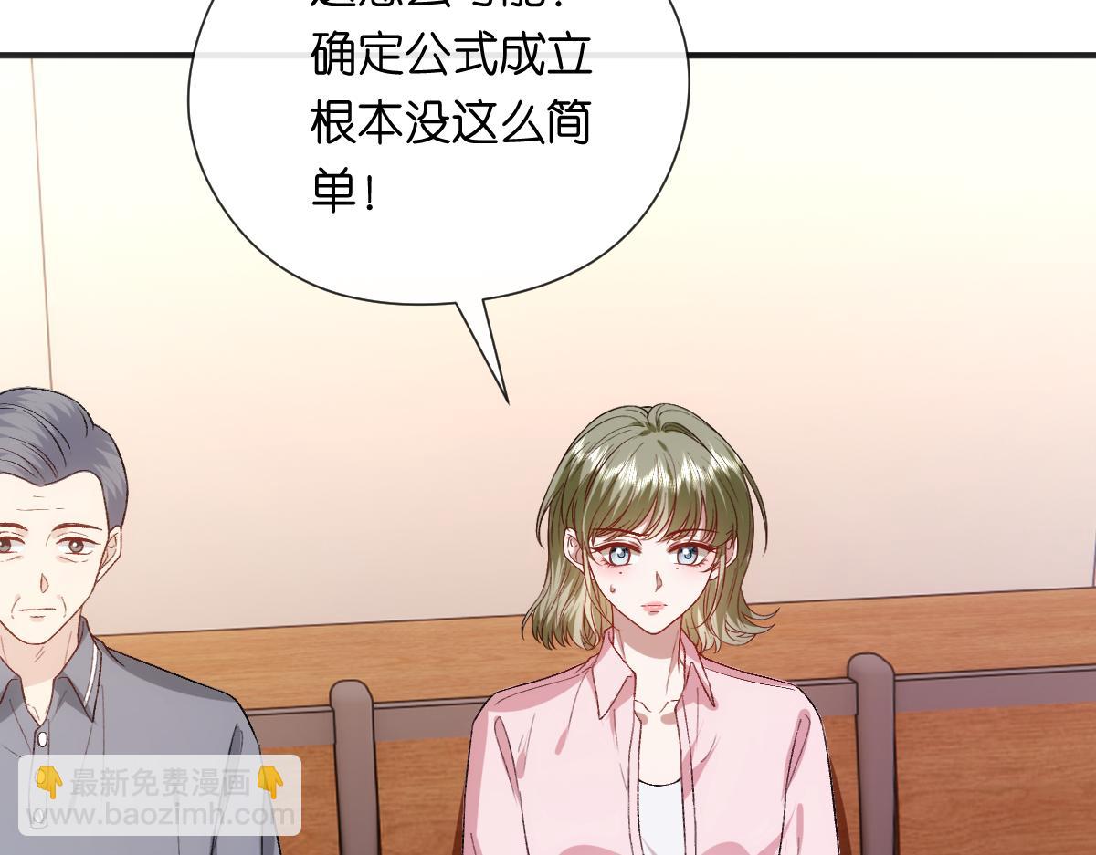 第149话  输了？！(1/3)-第151话