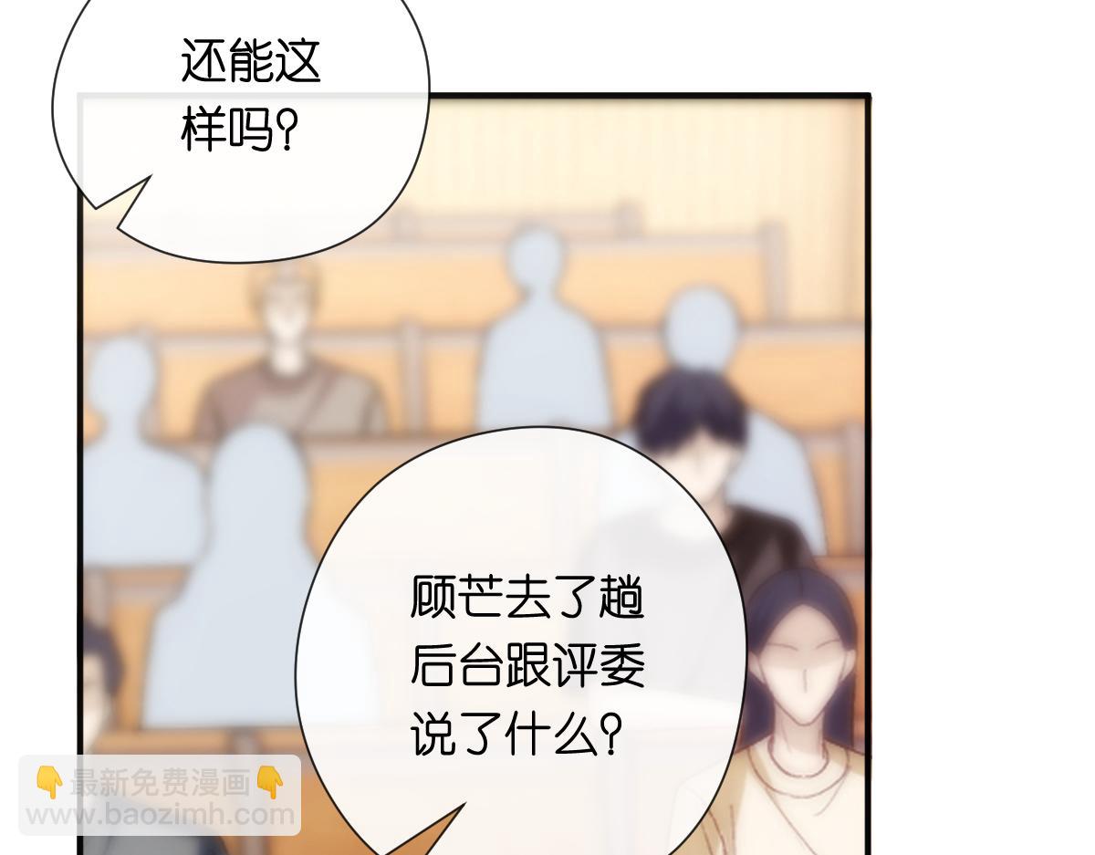 第149话  输了？！(1/3)-第151话
