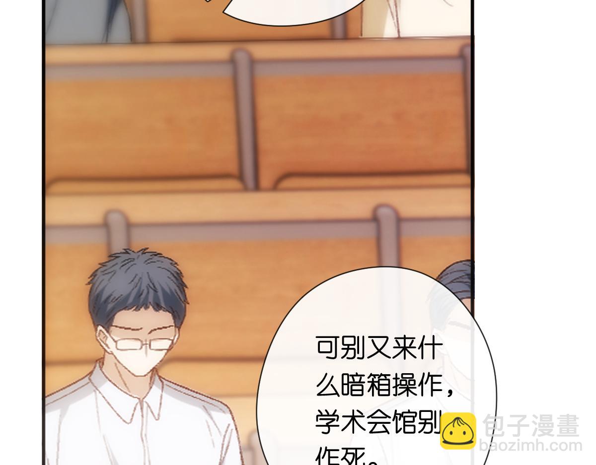 第149话  输了？！(1/3)-第151话