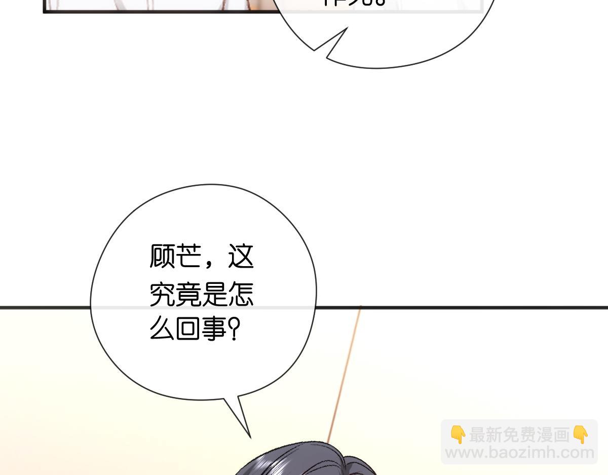 第149话  输了？！(1/3)-第151话