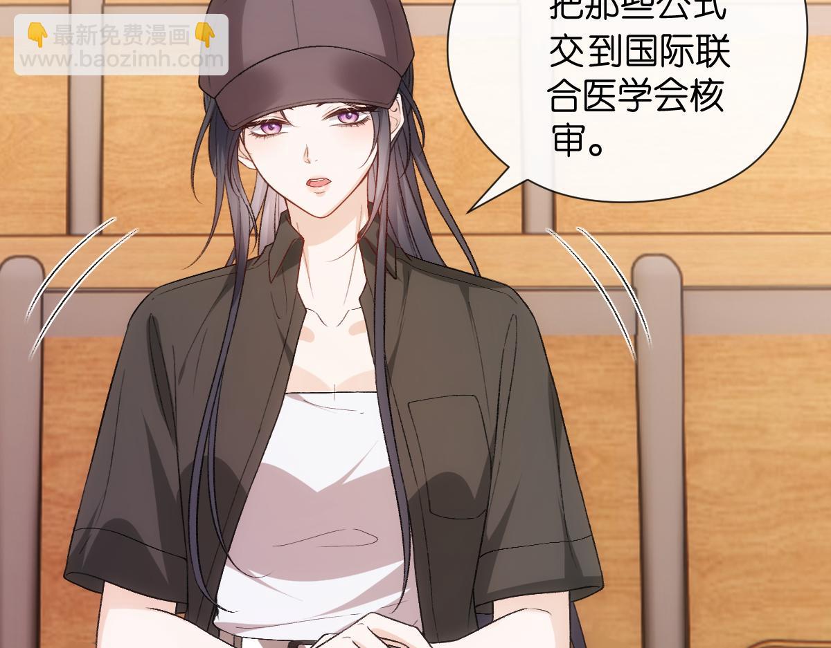 第149话  输了？！(1/3)-第151话