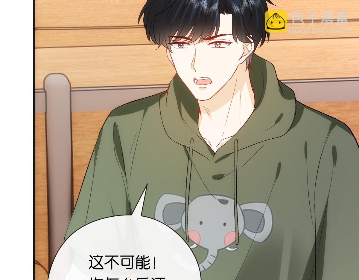 第149话  输了？！(1/3)-第151话