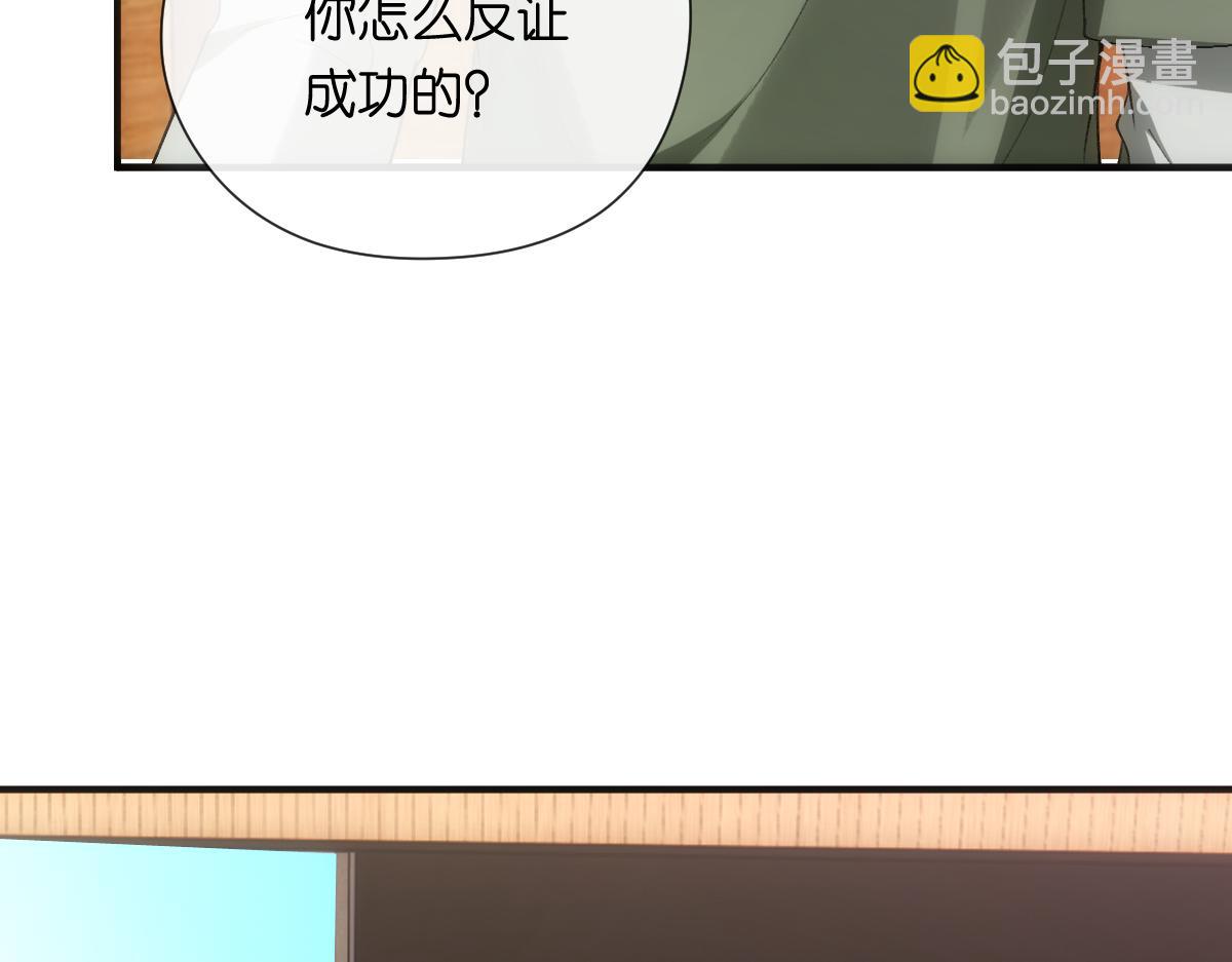 第149话  输了？！(1/3)-第151话