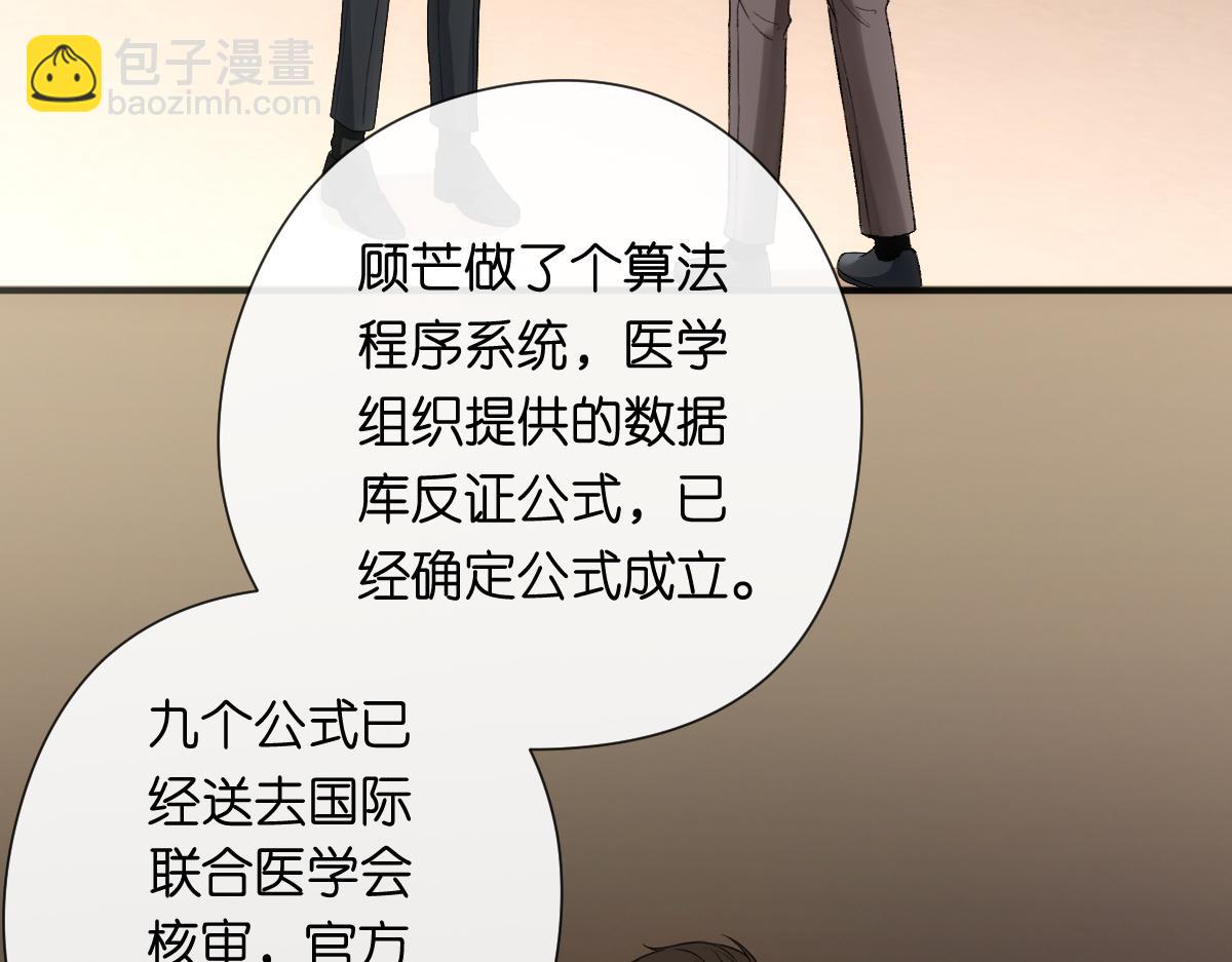 第149话  输了？！(1/3)-第151话