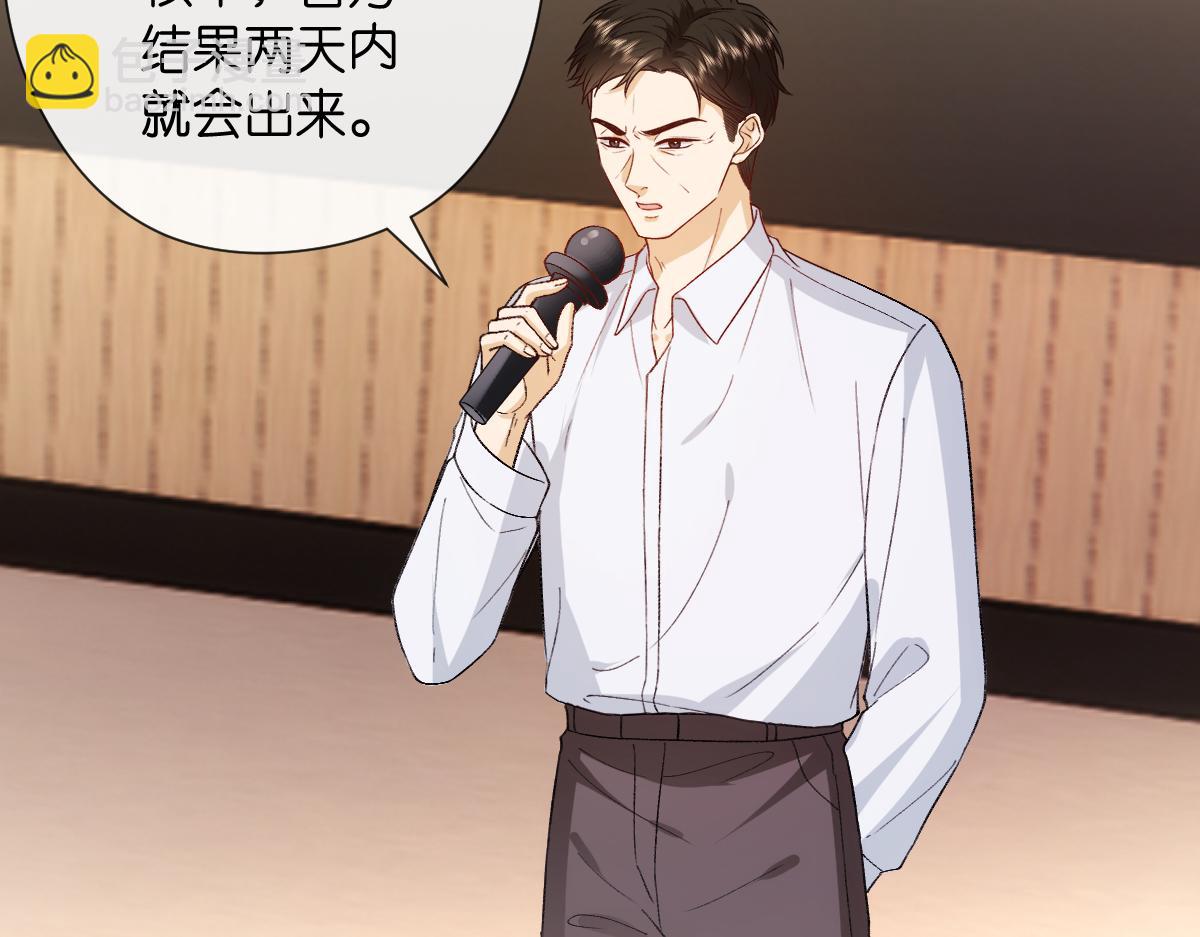 第149话  输了？！(1/3)-第151话