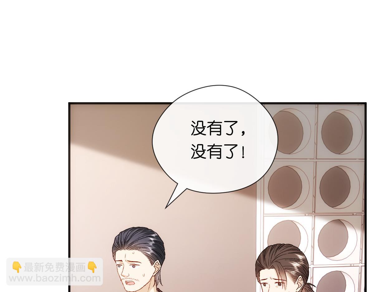 第149话  输了？！(1/3)-第151话