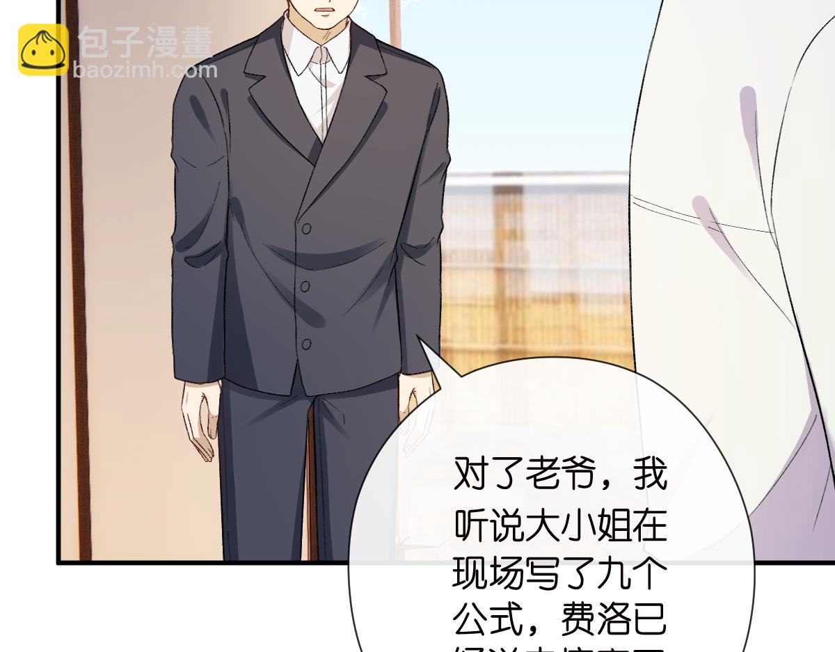 第151话  有预谋的行凶！(1/3)-第153话