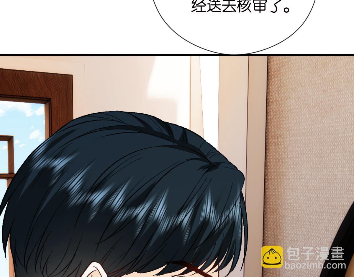 第151话  有预谋的行凶！(1/3)-第153话