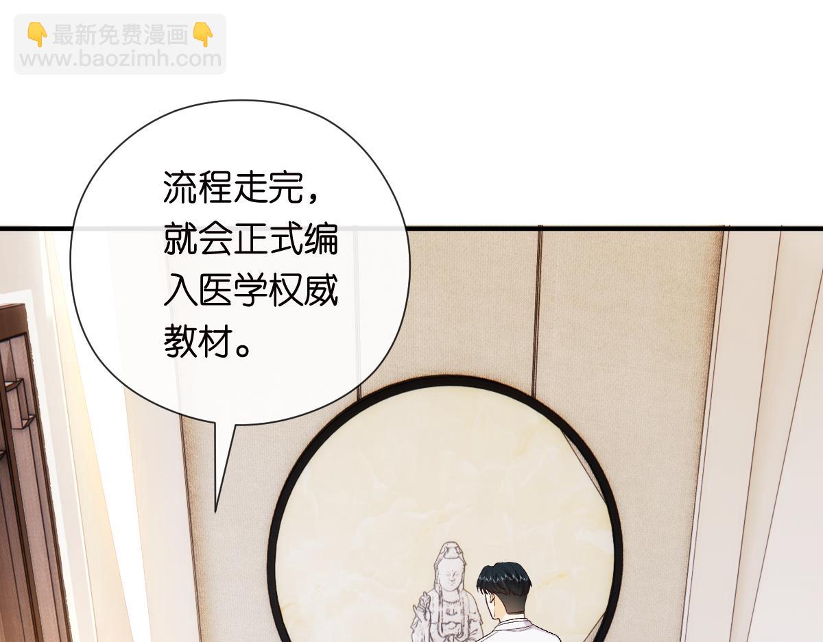 第151话  有预谋的行凶！(1/3)-第153话