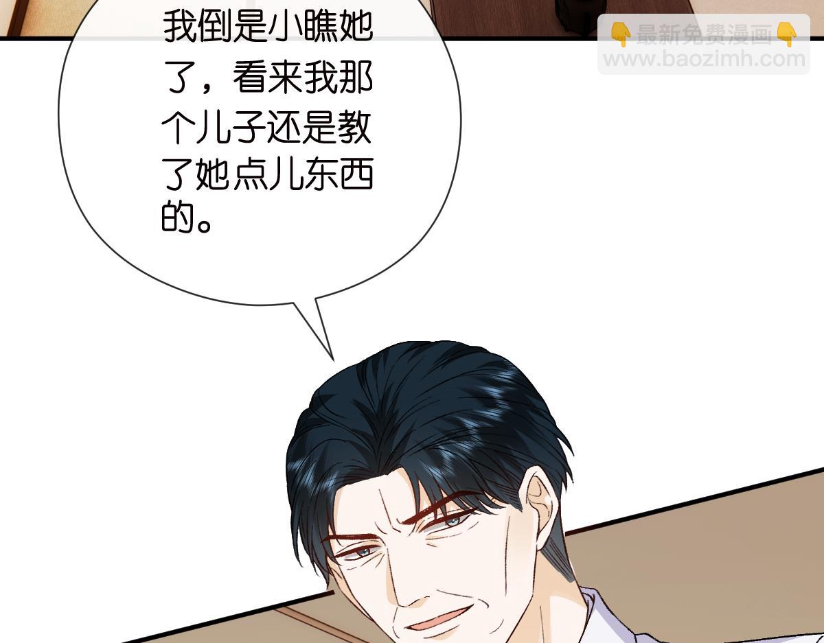 第151话  有预谋的行凶！(1/3)-第153话