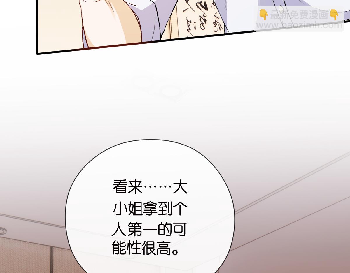 第151话  有预谋的行凶！(1/3)-第153话