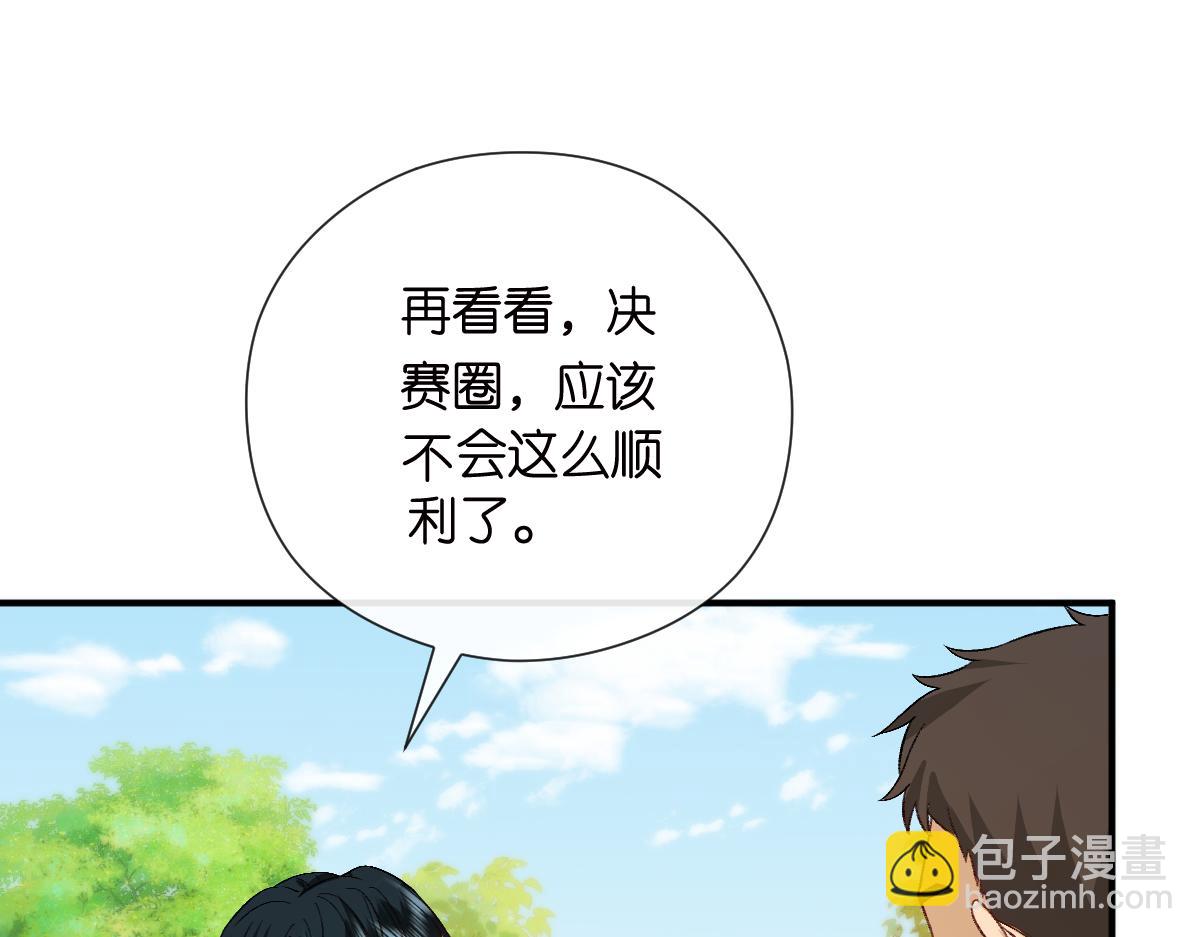 第151话  有预谋的行凶！(1/3)-第153话