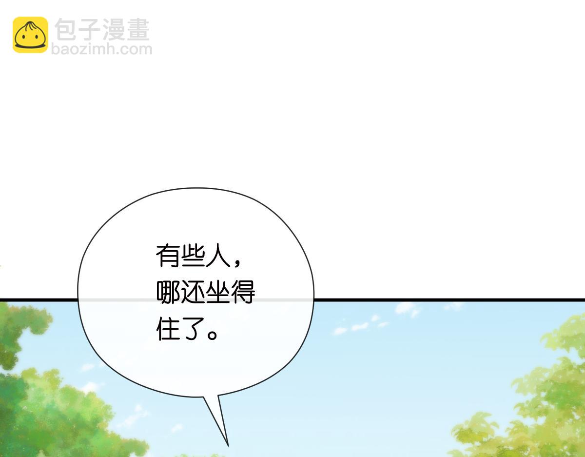 第151话  有预谋的行凶！(1/3)-第153话