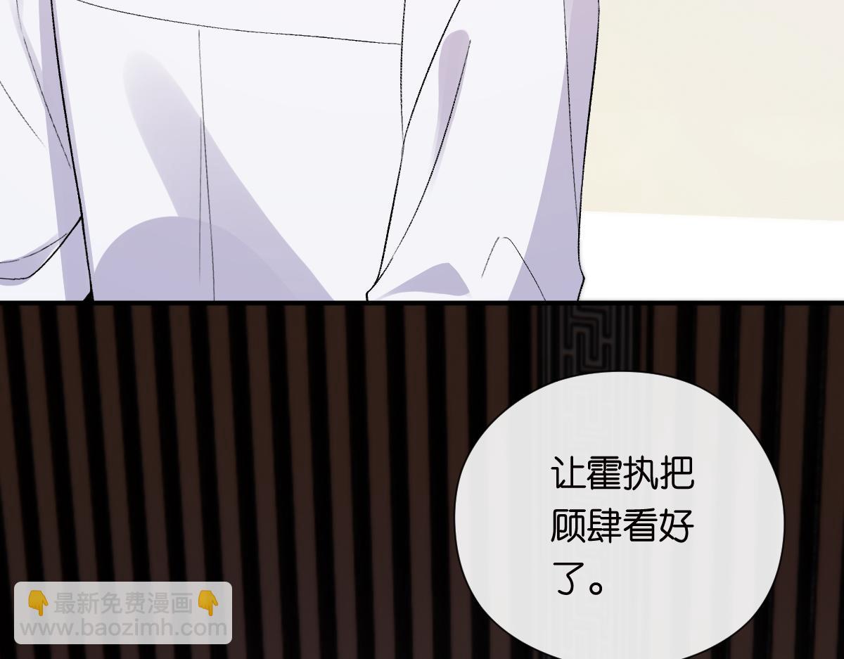 第151话  有预谋的行凶！(1/3)-第153话