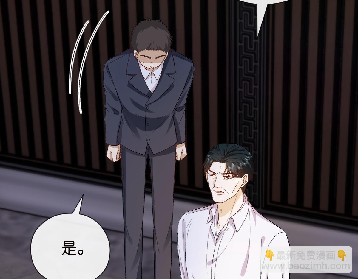 第151话  有预谋的行凶！(1/3)-第153话