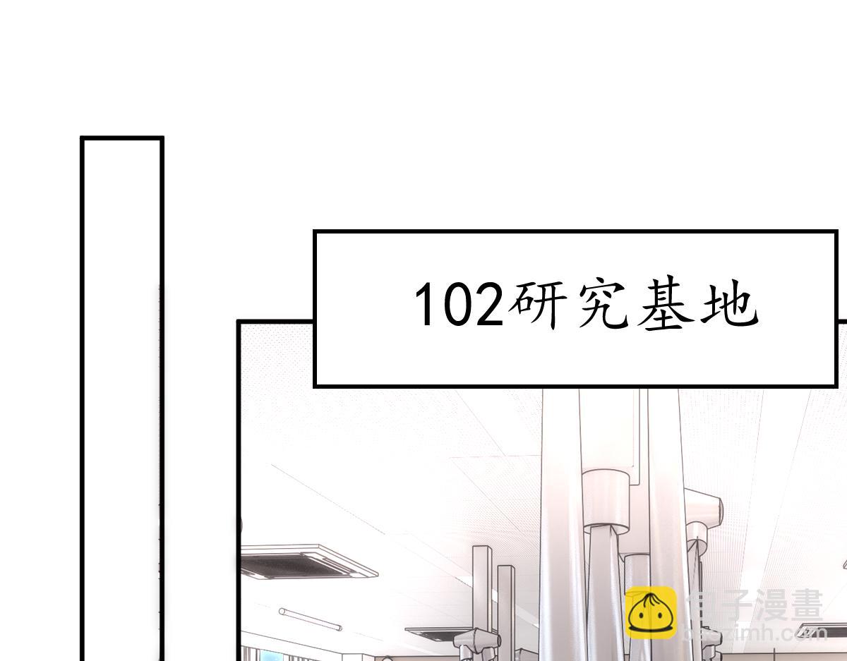 第151话  有预谋的行凶！(1/3)-第153话