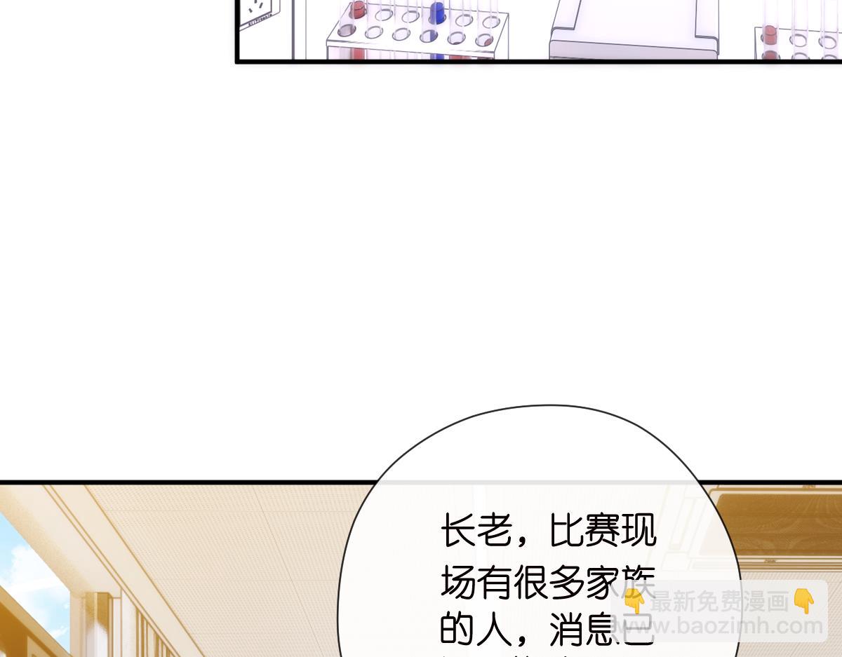 第151话  有预谋的行凶！(1/3)-第153话
