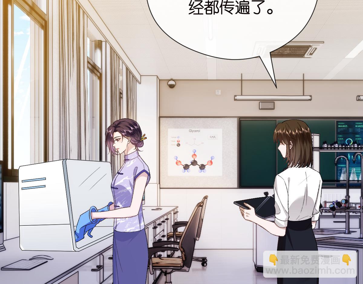 第151话  有预谋的行凶！(1/3)-第153话