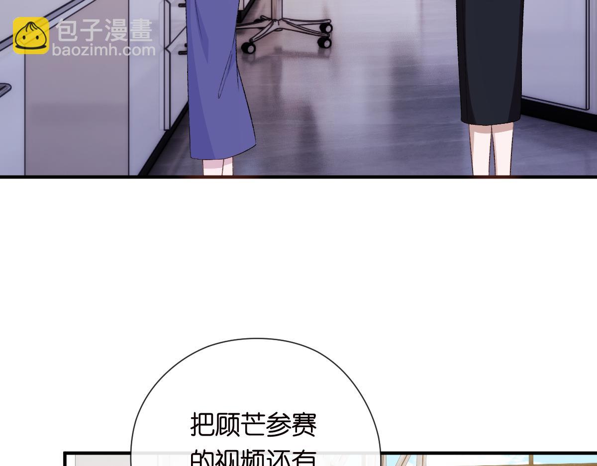 第151话  有预谋的行凶！(1/3)-第153话
