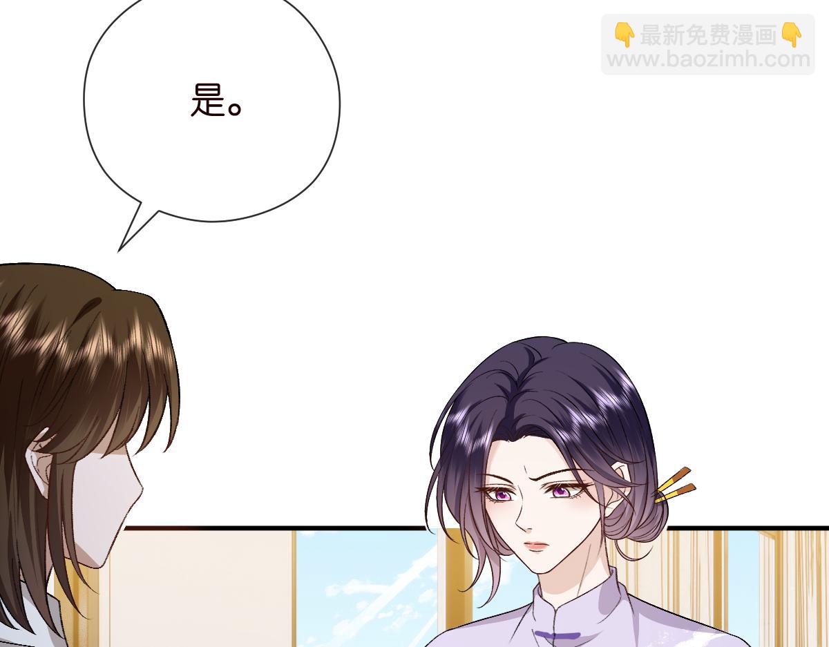 第151话  有预谋的行凶！(1/3)-第153话
