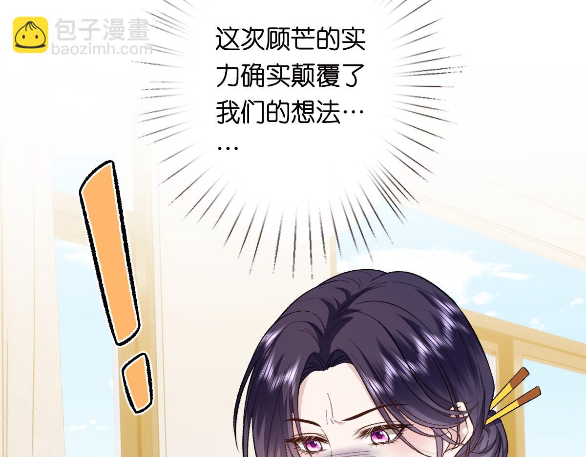 第151话  有预谋的行凶！(1/3)-第153话
