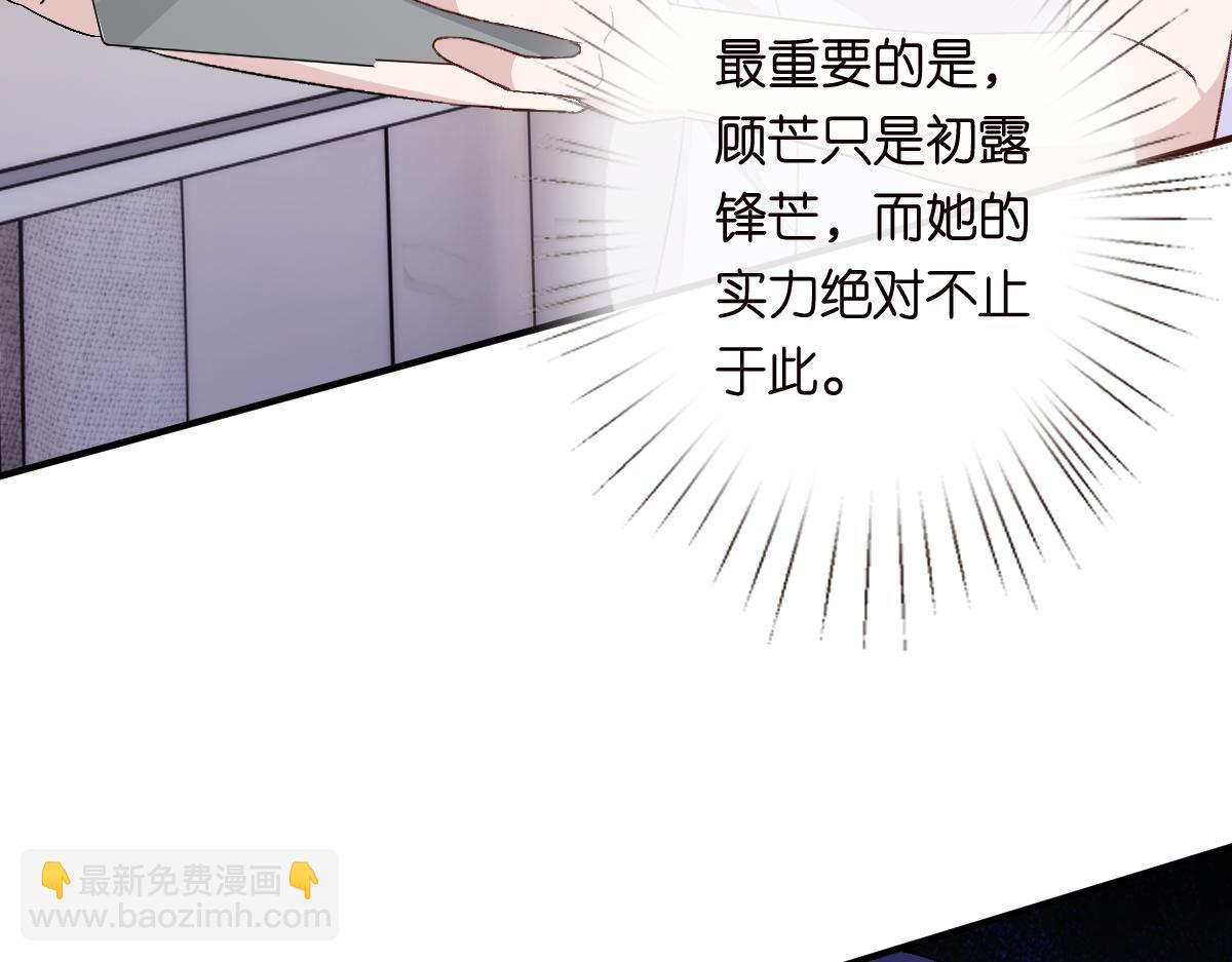 第151话  有预谋的行凶！(1/3)-第153话
