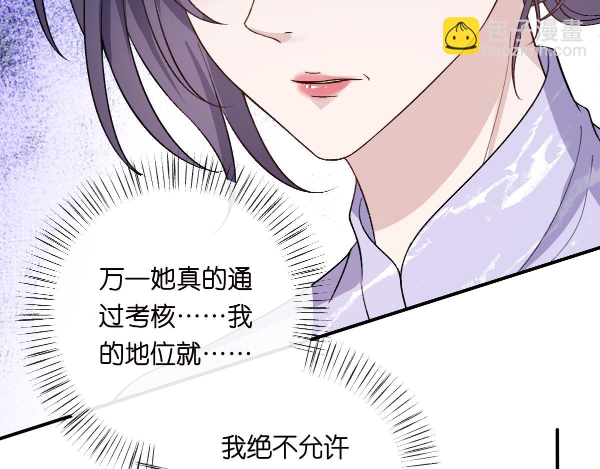 第151话  有预谋的行凶！(1/3)-第153话
