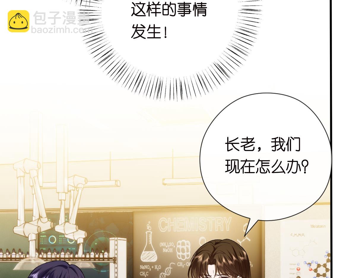 第151话  有预谋的行凶！(1/3)-第153话